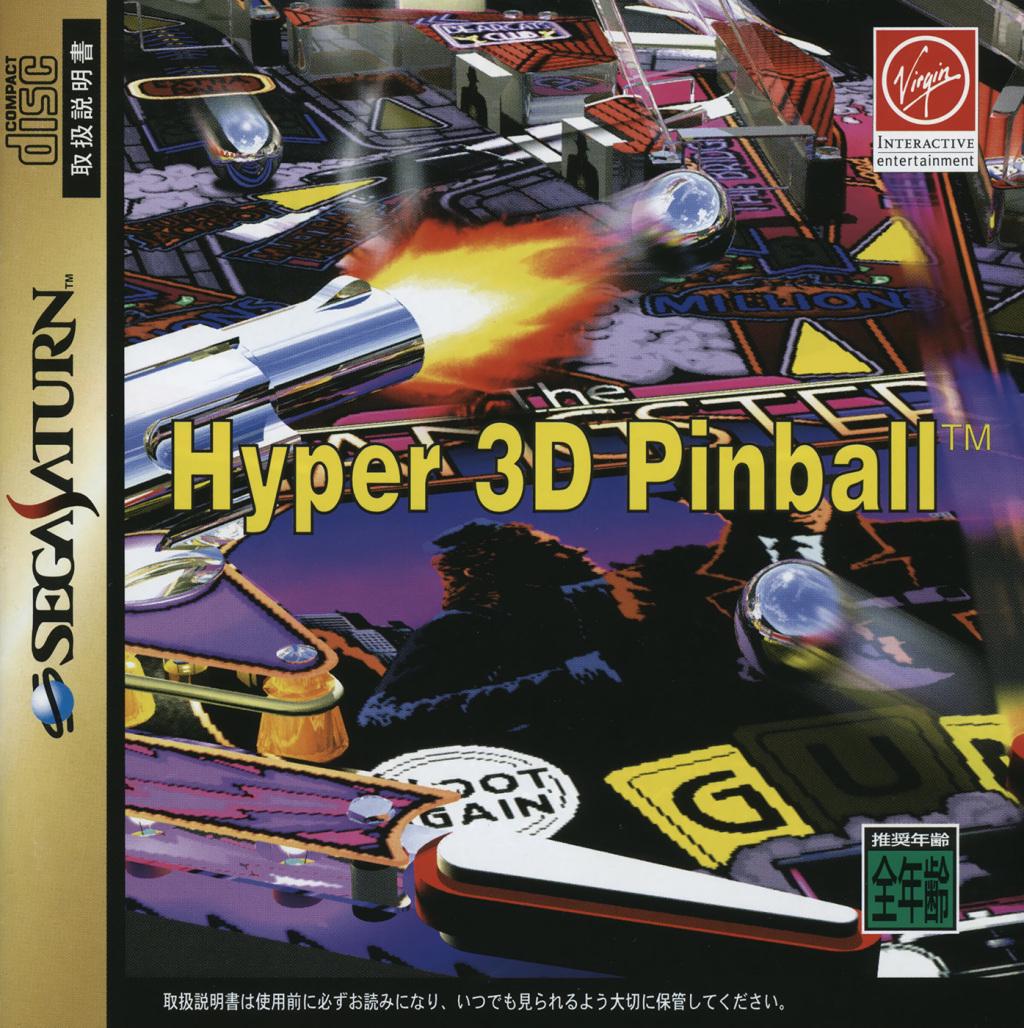 Hyper 3D Pinball - JP Sega Saturn [Import]