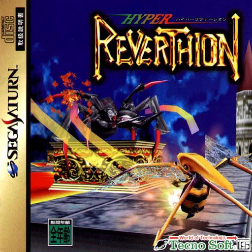 Hyper Reverthion - JP Sega Saturn [Import]