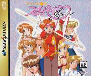 Idol Janshi Suchie-Pai Special - JP Sega Saturn [Import]