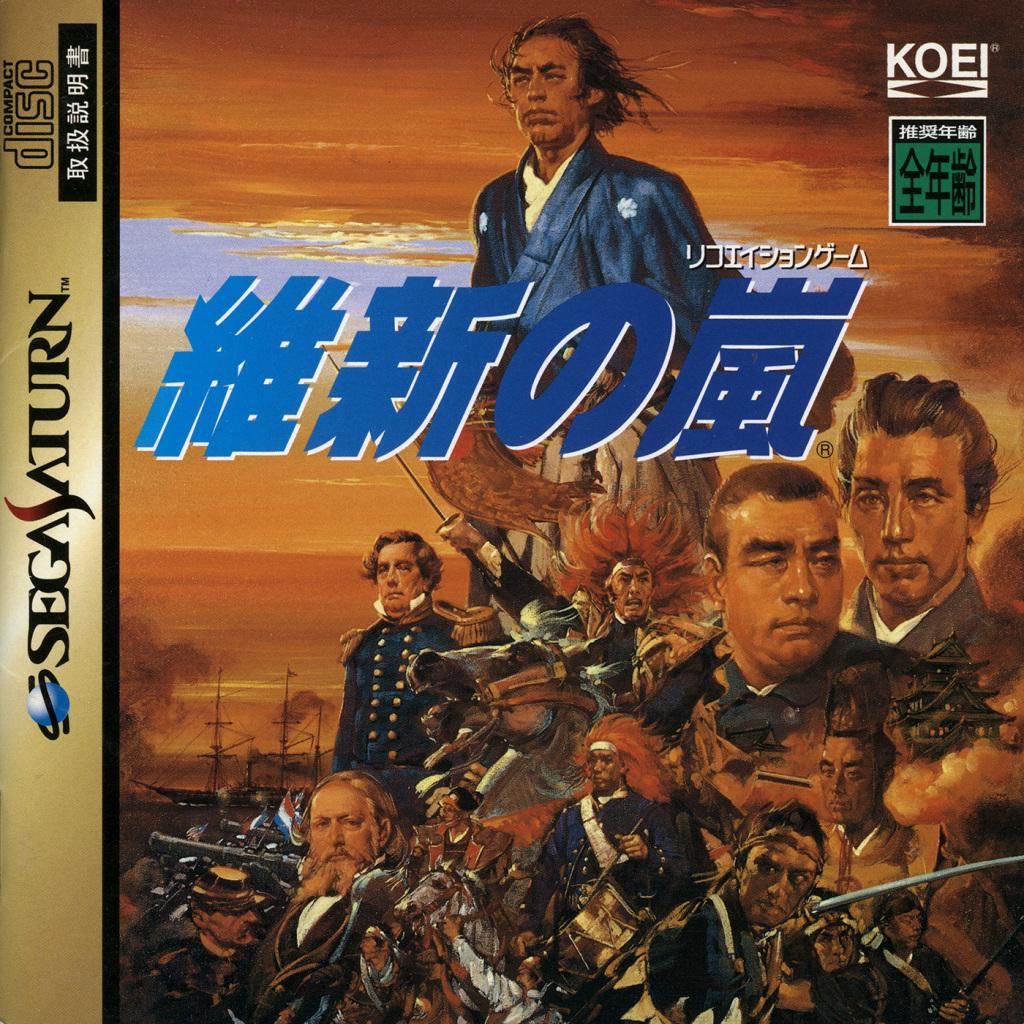 Ishin no Arashi - JP Sega Saturn [Import]