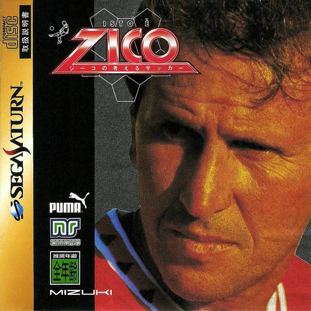 Isto e Zico - JP Sega Saturn [Import]