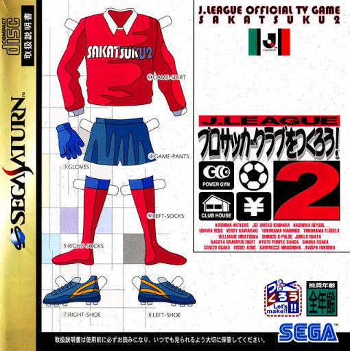 J. League Pro Soccer Club o Tsukurou 2 - JP Sega Saturn [Import]