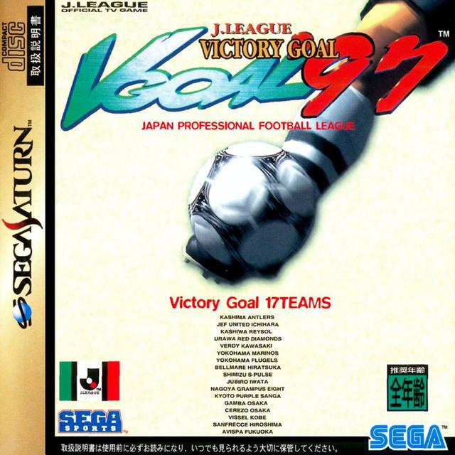J. League Victory Goal 97 - JP Sega Saturn [Import]
