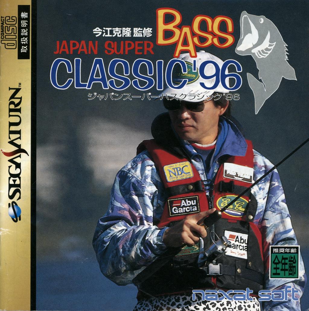 Japan Super Bass Classic 96 - JP Sega Saturn [Import]