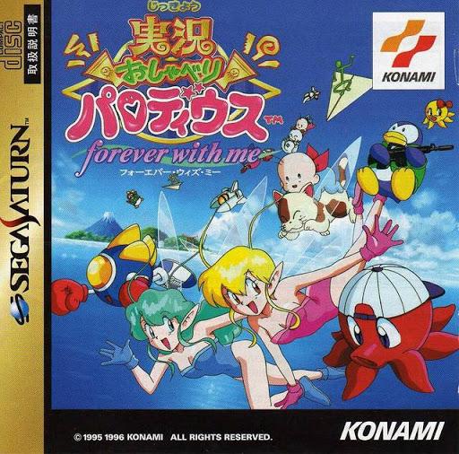 Jikkyou Oshaberi Parodius - JP Sega Saturn [Import]
