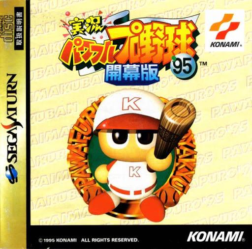 Jikkyou Powerful Pro Yakyuu 95 - JP Sega Saturn [Import]