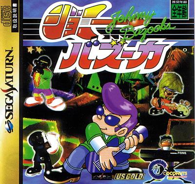 Johnny Bazookatone - JP Sega Saturn [Import]