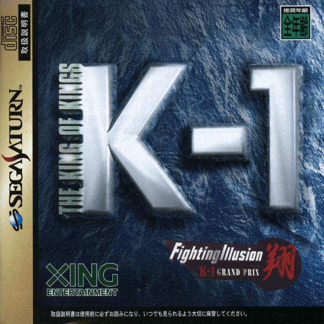 K-1 Fighting Illusion Shou - JP Sega Saturn [Import]