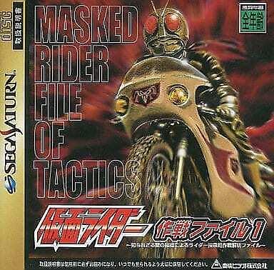 Kamen Rider - JP Sega Saturn [Import]