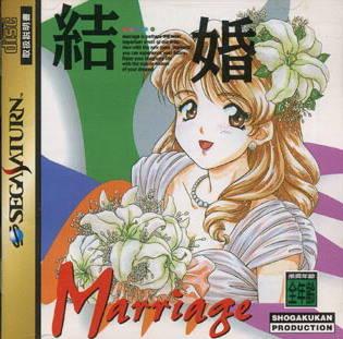 Kekkon: Marriage - JP Sega Saturn [Import]