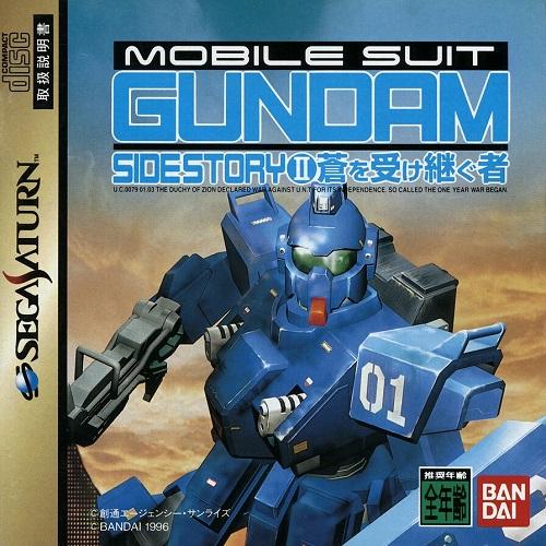 Mobile Suit Gundam Sidestory II - JP Sega Saturn [Import]