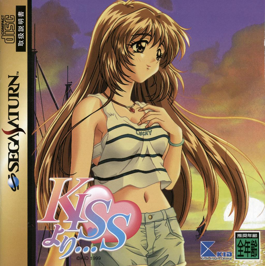Kiss Yori - JP Sega Saturn [Import]