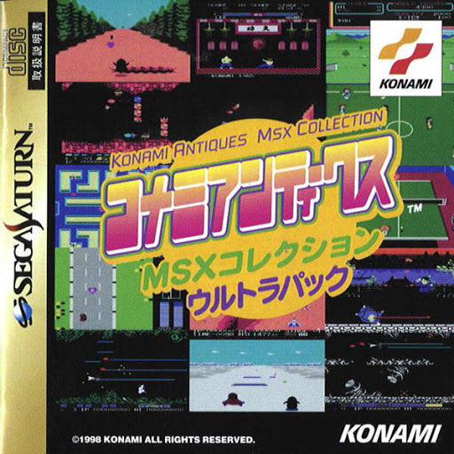 Konami Antiques MSX Collection - JP Sega Saturn [Import]