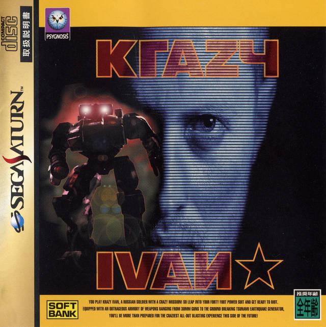 Krazy Ivan - JP Sega Saturn [Import]