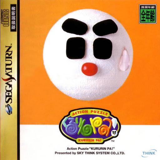 Kururin Pa - JP Sega Saturn [Import]