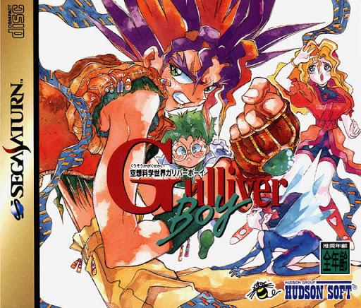Kuuso Kagaku Sekai Gulliver Boy - JP Sega Saturn [Import]