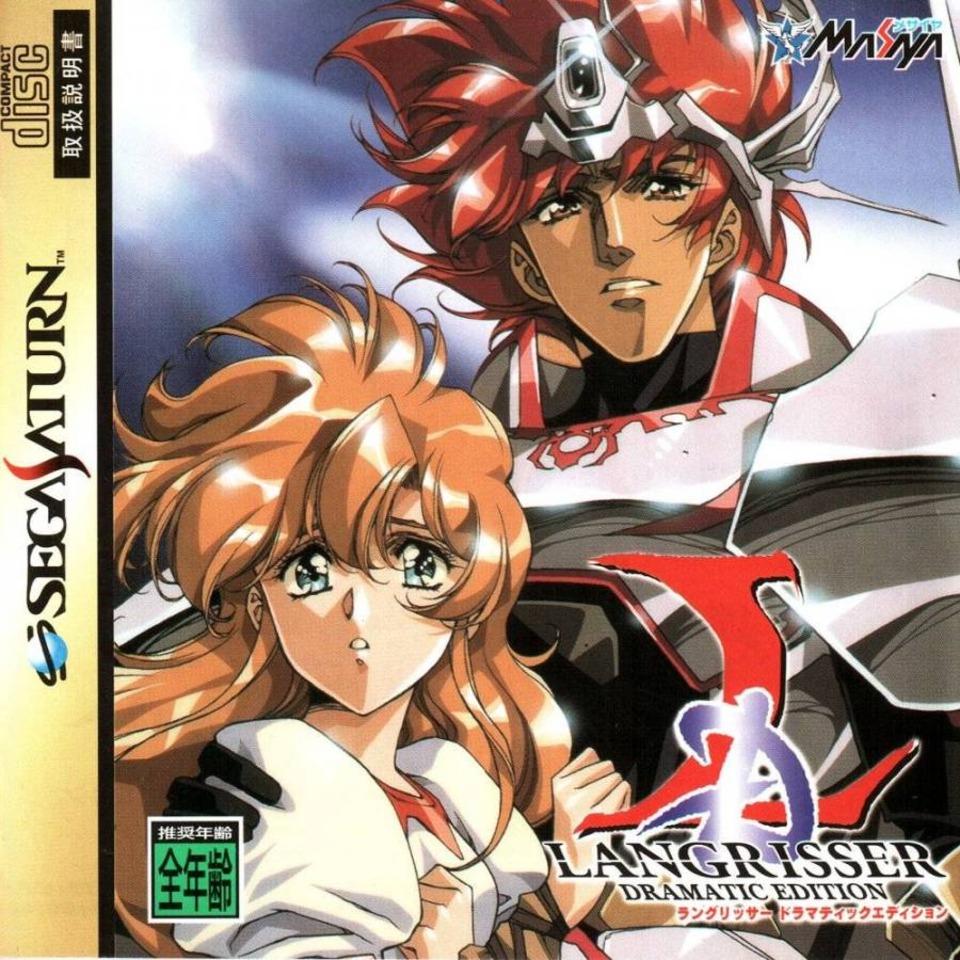 Langrisser - JP Sega Saturn [Import]