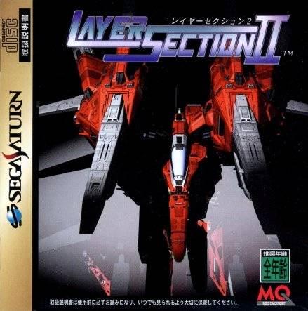 Layer Section II - JP Sega Saturn [Import]