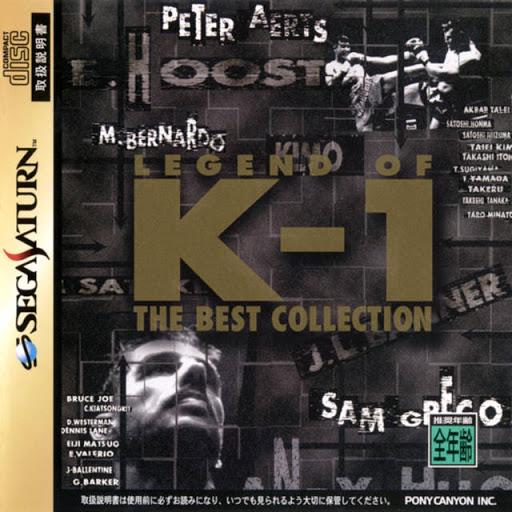 Legend of K-1 - JP Sega Saturn [Import]