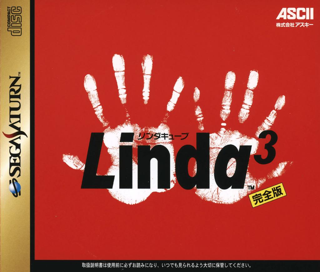 Linda Cubed Kanzenban - JP Sega Saturn [Import]