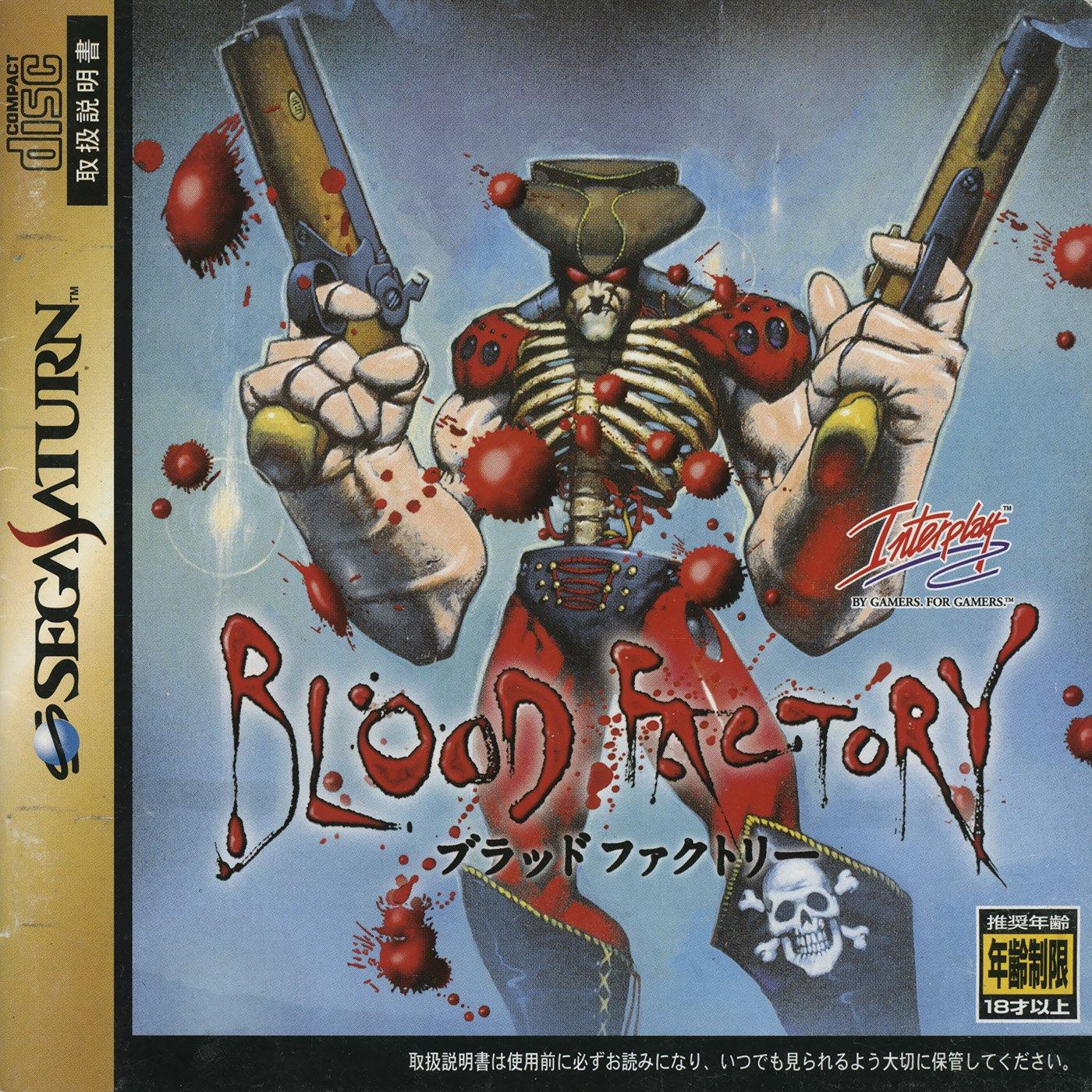 Blood Factory - JP Sega Saturn [Import]