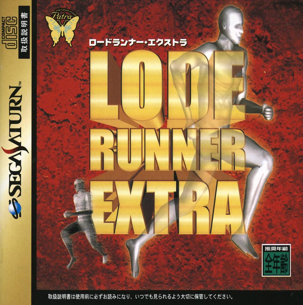 Lode Runner Extra - JP Sega Saturn [Import]