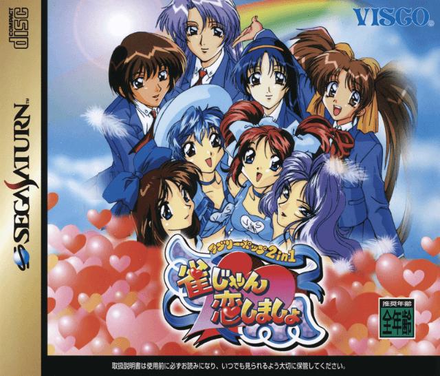 Lovely Pop - JP Sega Saturn [Import]