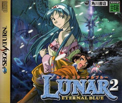 Lunar 2 Eternal Blue - JP Sega Saturn [Import]