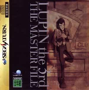 Lupin the 3rd: The Master File - JP Sega Saturn [Import]