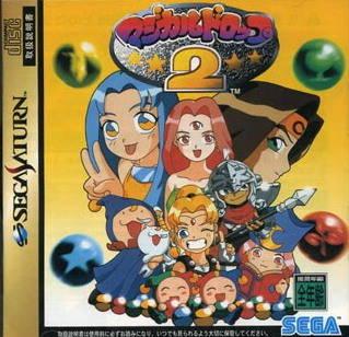 Magical Drop II - JP Sega Saturn [Import]