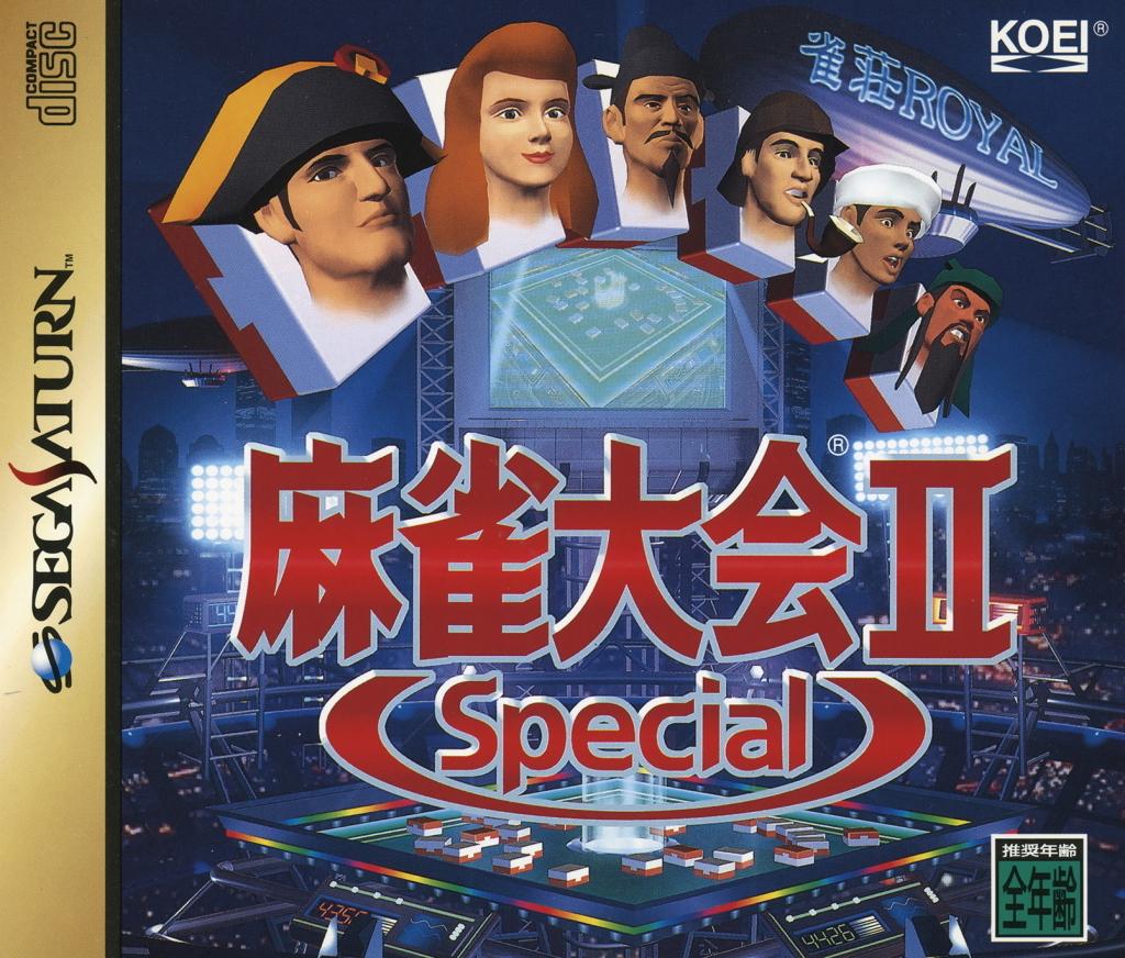 Mahjong Taikai II Special - JP Sega Saturn [Import]