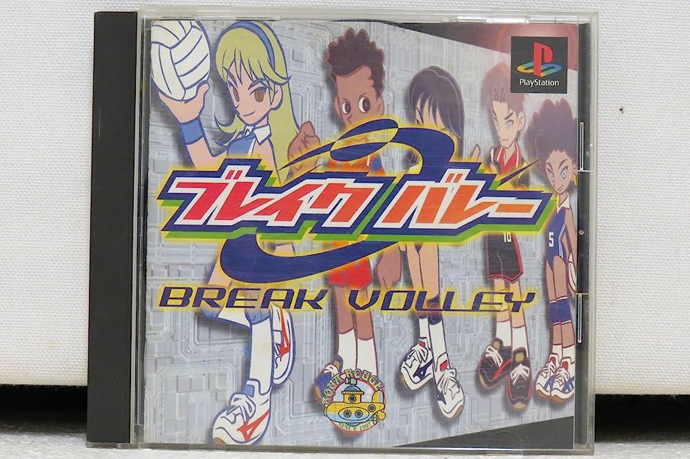 Break Volley - JP Playstation [Import]