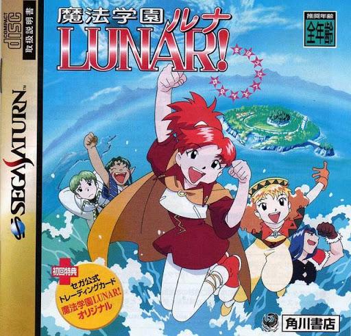 Maho Gakuen Lunar - JP Sega Saturn [Import]