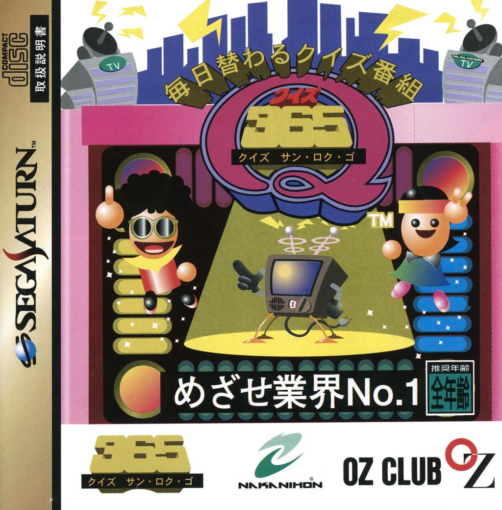Mainichi Kawaru Quiz Bangumi Quiz 365 - JP Sega Saturn [Import]