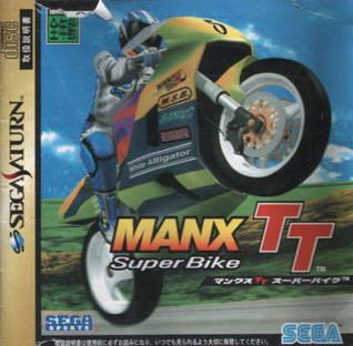 Manx TT SuperBike - JP Sega Saturn [Import]