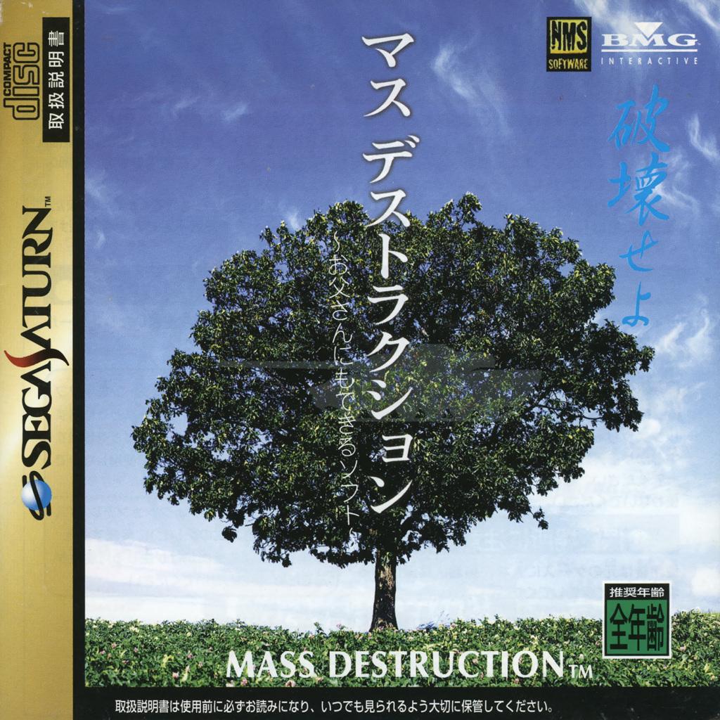 Mass Destruction - JP Sega Saturn [Import]