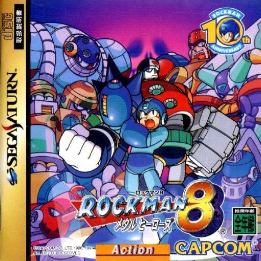 Rockman 8 - JP Sega Saturn [Import]