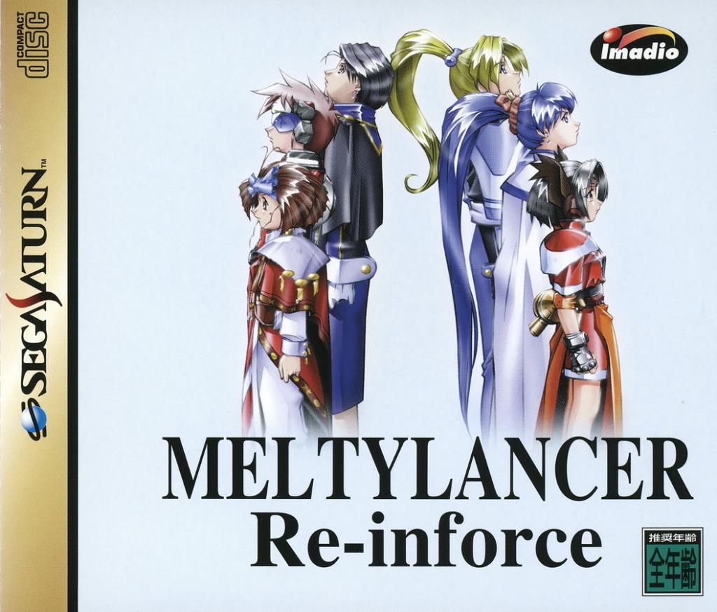 MeltyLancer Re-inforce - JP Sega Saturn [Import]