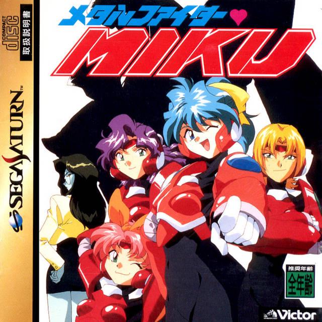 Metal Fighter Miku - JP Sega Saturn [Import]