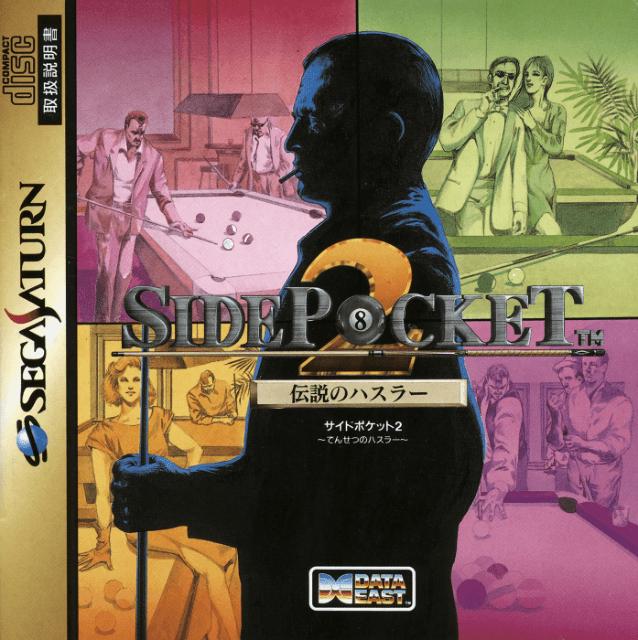 Side Pocket 2 - JP Sega Saturn [Import]