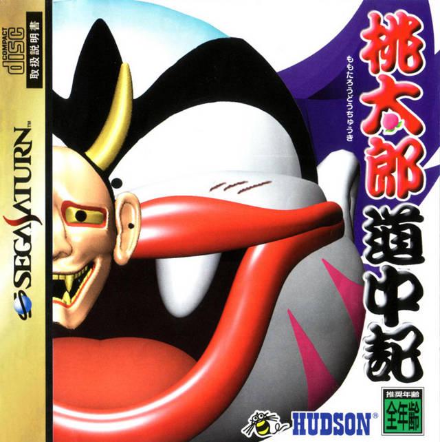 Momotarou Douchuuki - JP Sega Saturn [Import]
