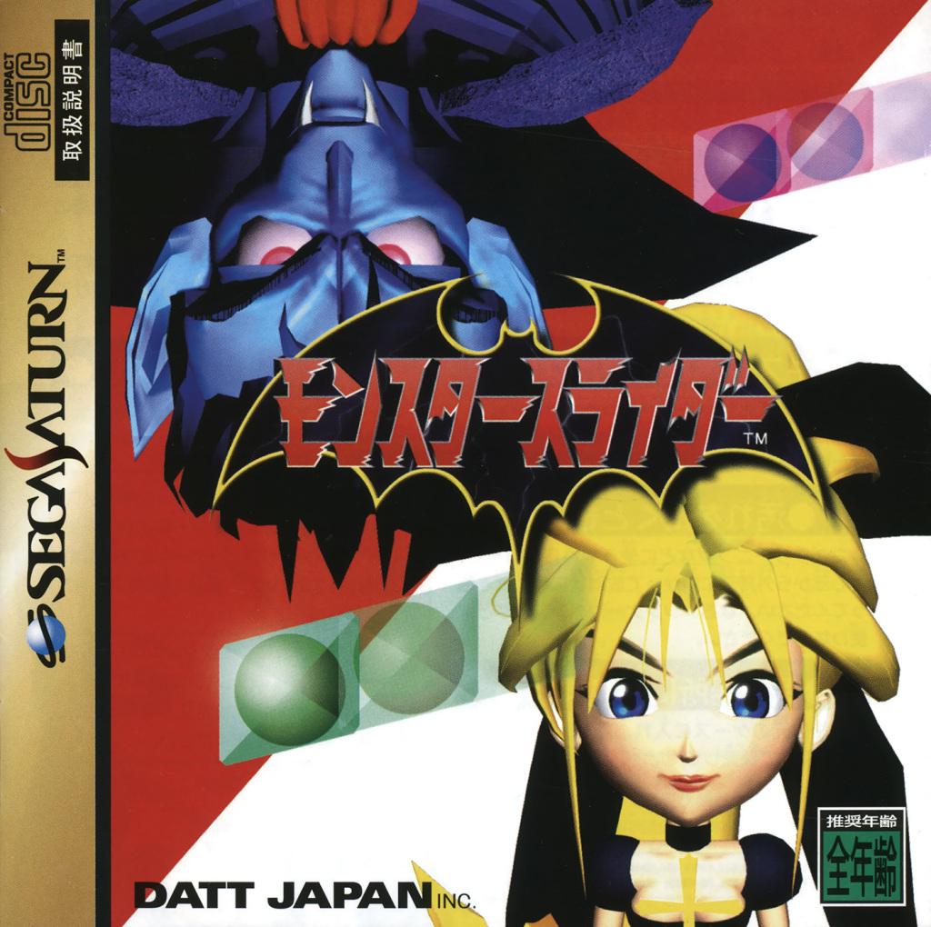 Monster Slider - JP Sega Saturn [Import]