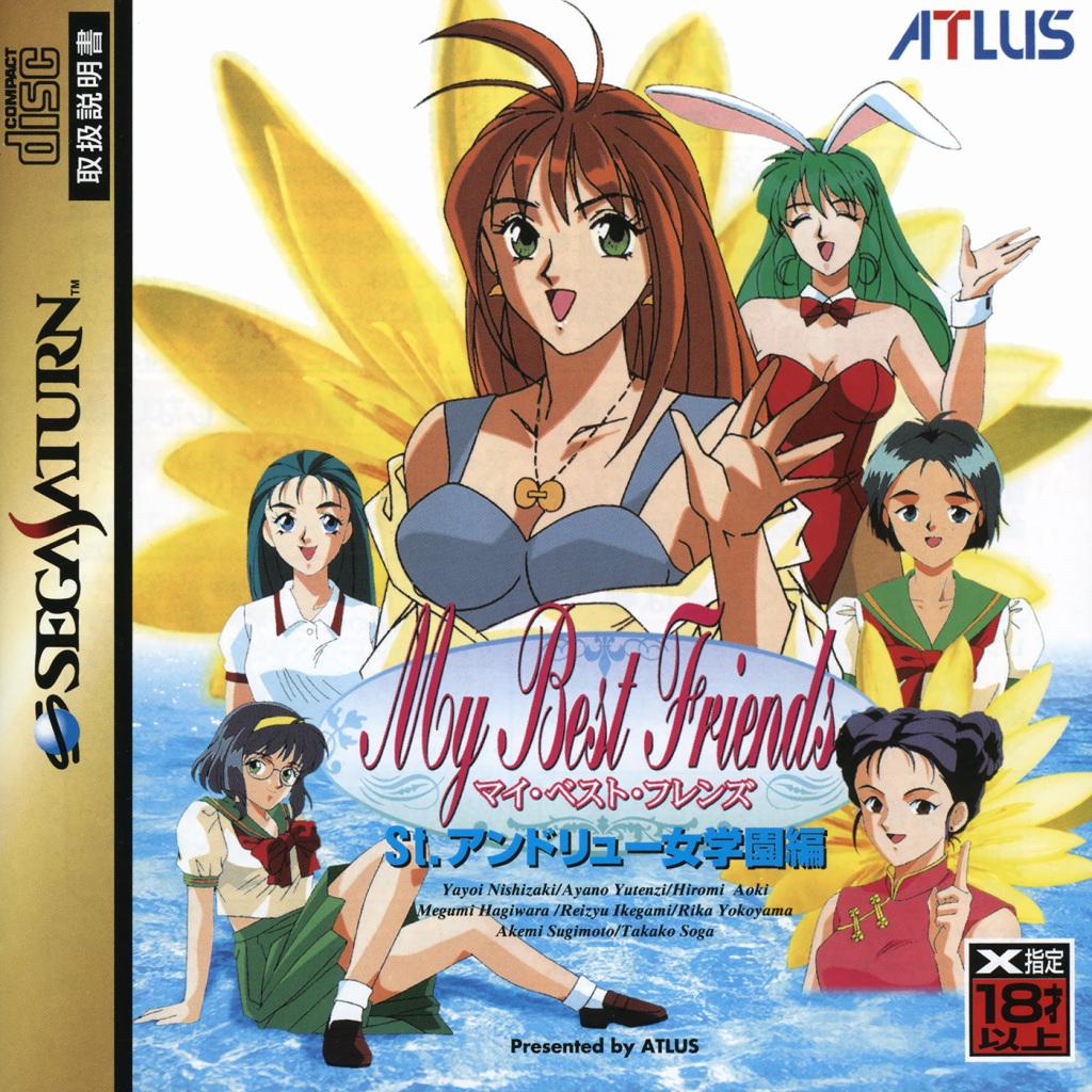 My Best Friends - JP Sega Saturn [Import]