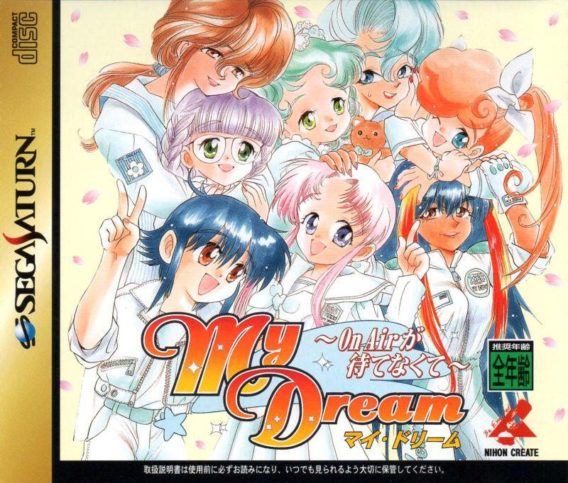 My Dream - JP Sega Saturn [Import]