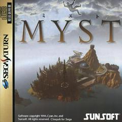 Myst - JP Sega Saturn [Import]