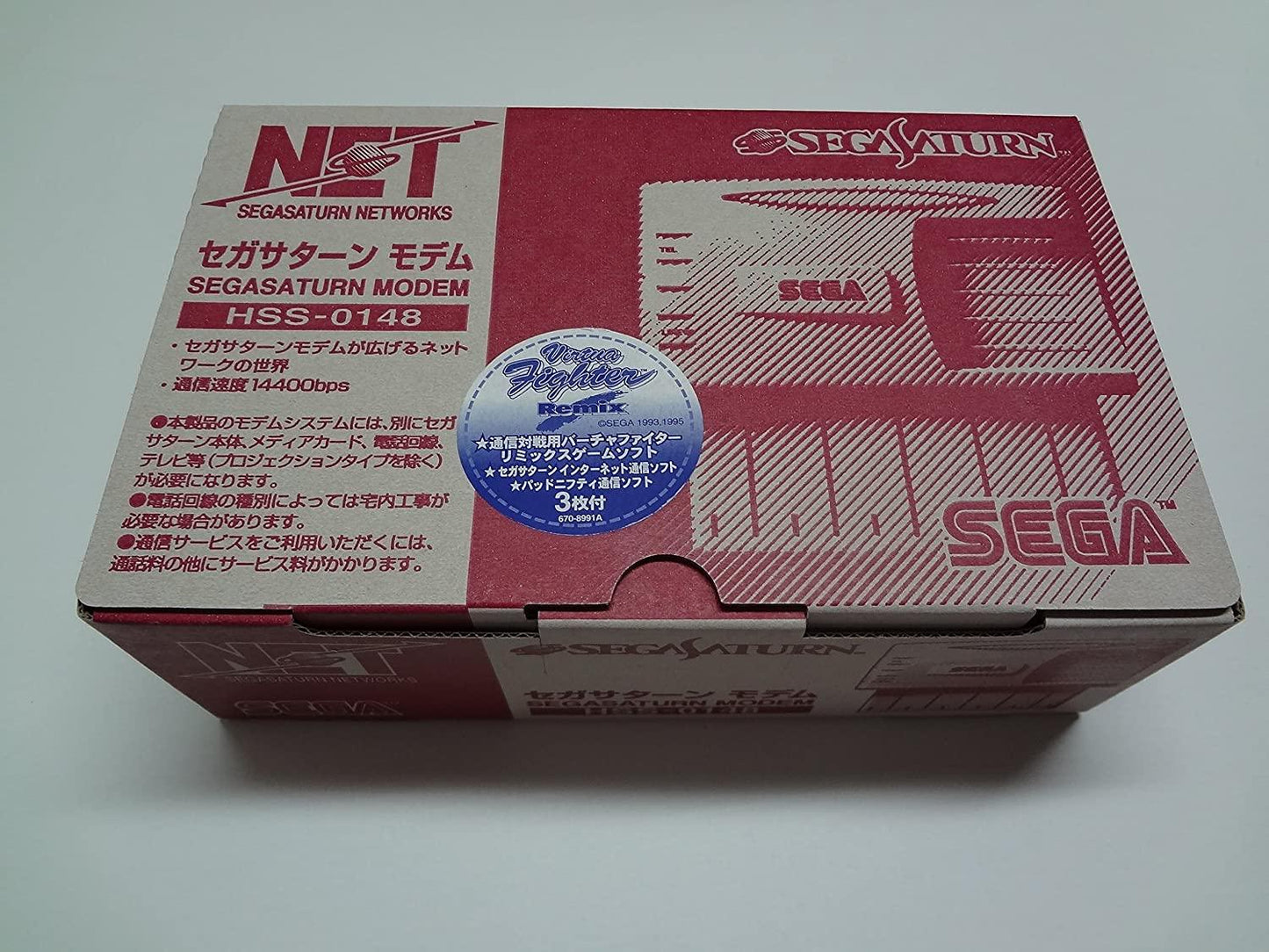 Net Link Game Pack - JP Sega Saturn [Import]