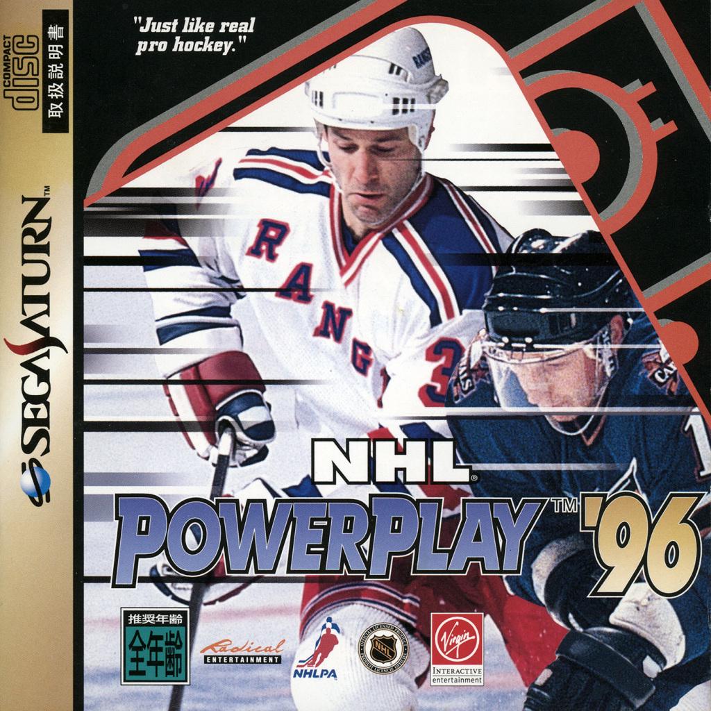 NHL Powerplay 96 - JP Sega Saturn [Import]