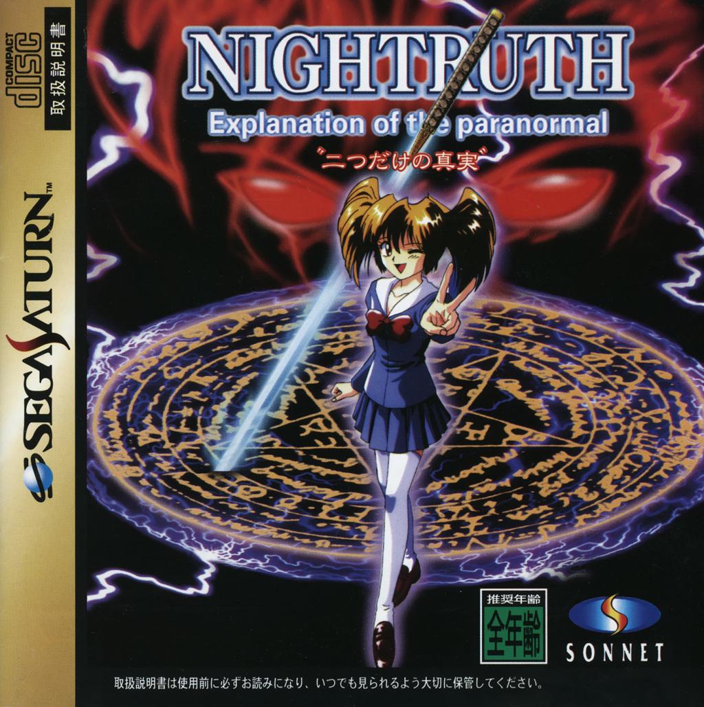 Nightruth: Futatsu Dake no Shinjitsu - JP Sega Saturn [Import]