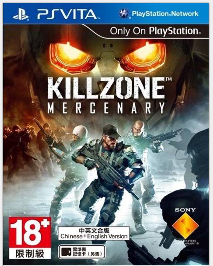 Killzone: Mercenary - PlayStation