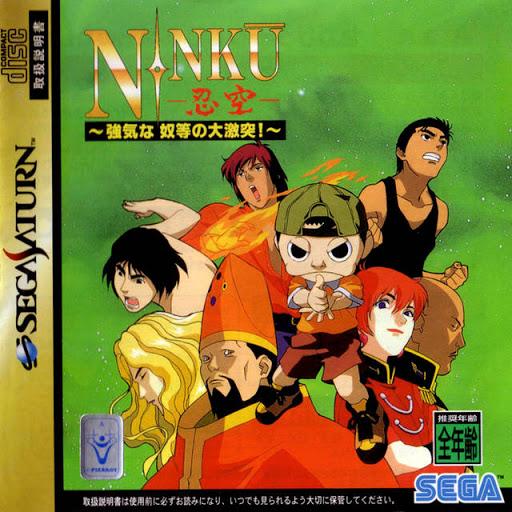 Ninku - JP Sega Saturn [Import]